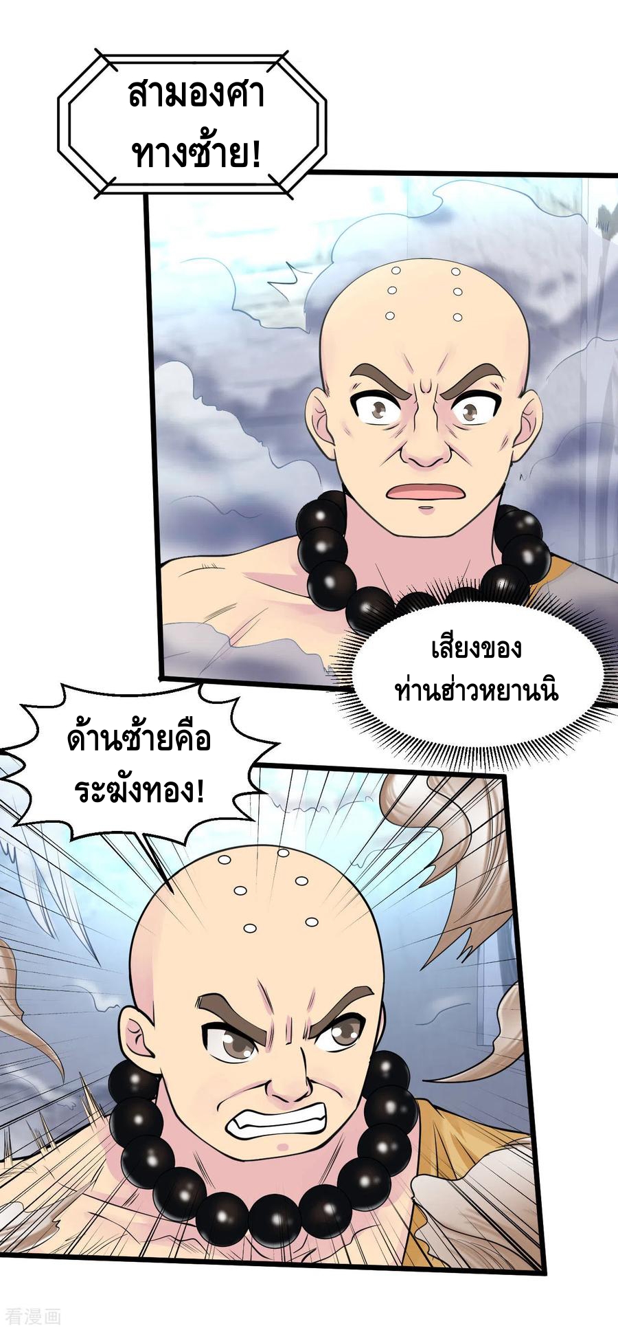 อ่านมังงะ